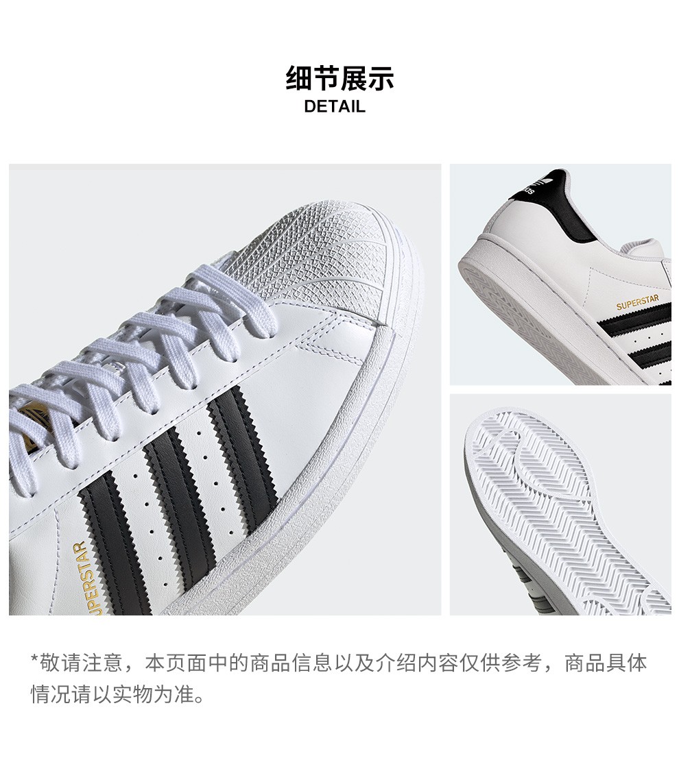 阿迪达斯(adidas)运动休闲鞋 adidas阿迪三叶草男女superstar 金标