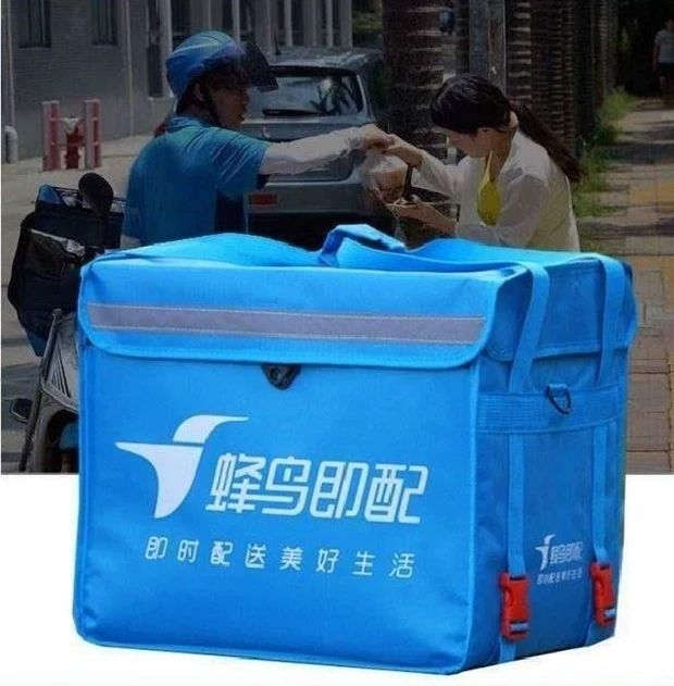 《饿了么保温箱外卖箱送餐箱子骑手装备蜂鸟配送送外卖的泡沫箱小箱 1
