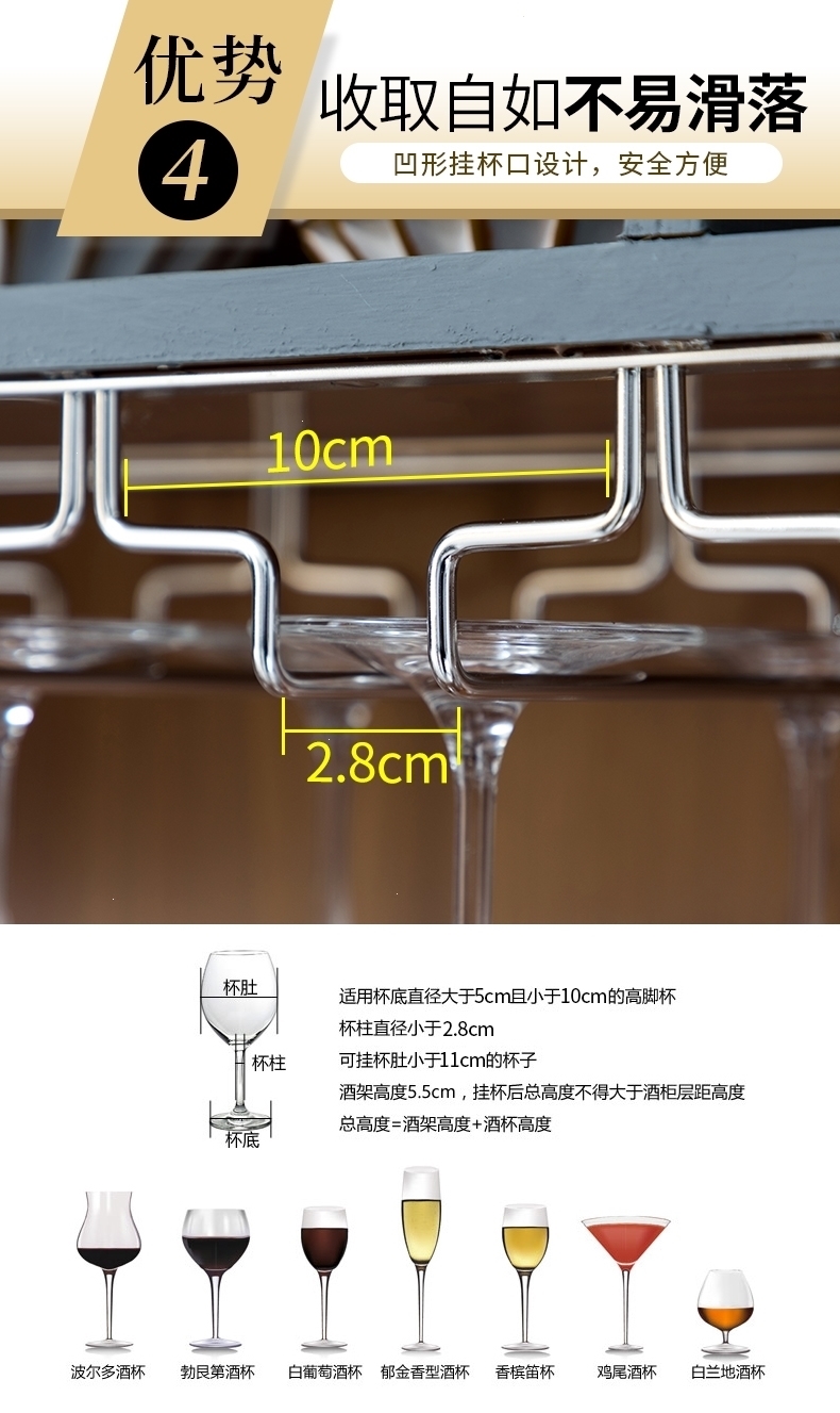 不锈钢红酒杯架倒挂高脚杯架红酒杯悬挂架古达家用创意酒柜酒杯架