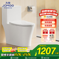 九牧(JOMOO) 家用马桶虹吸大冲力抽水坐便器卫生间普通马桶非智能一级水效11388KA