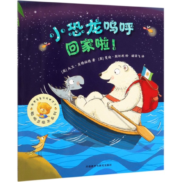 呜呼释义,遁形释义,宛如的释义_大山谷图库