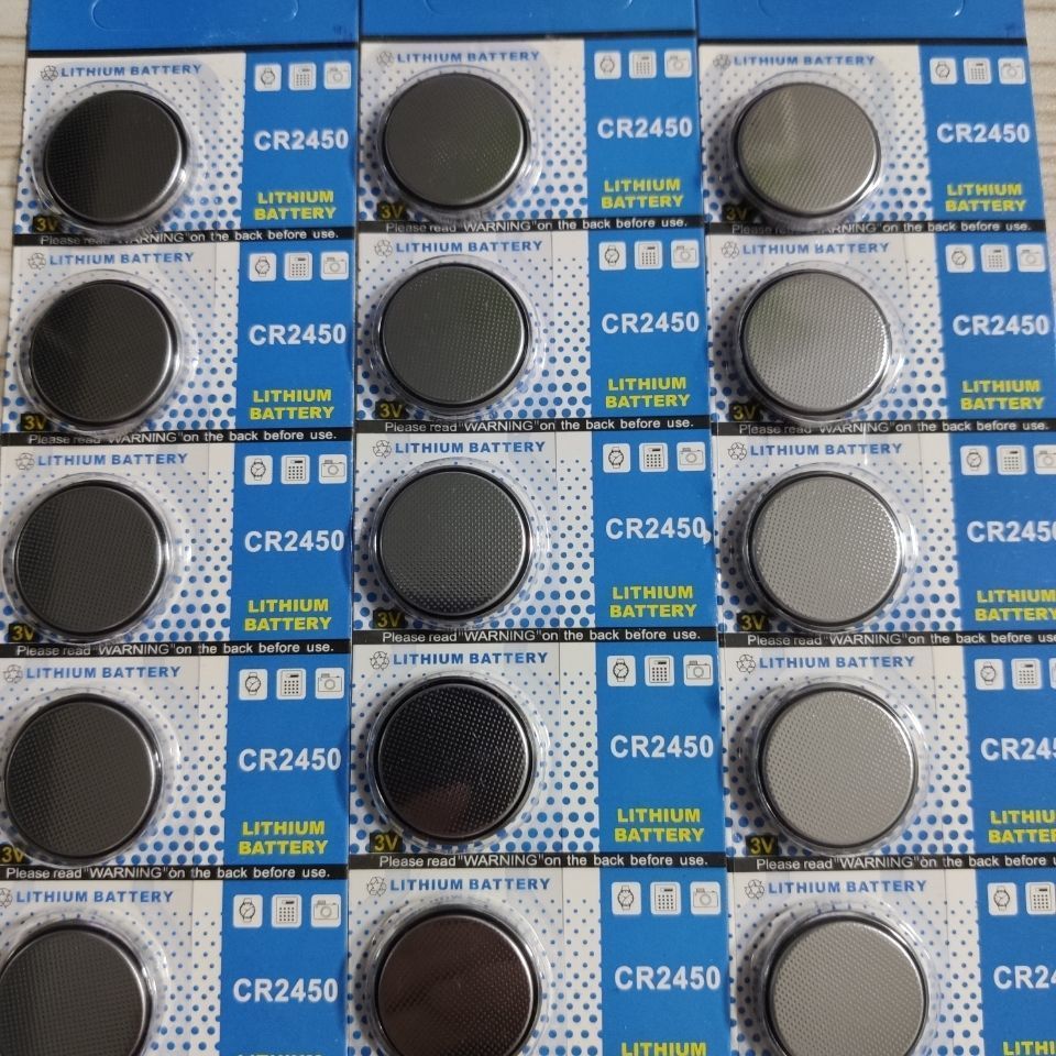 5粒cr2450纽扣电池3v锂电池2450宝马bmw汽车遥控器好太太晾衣架