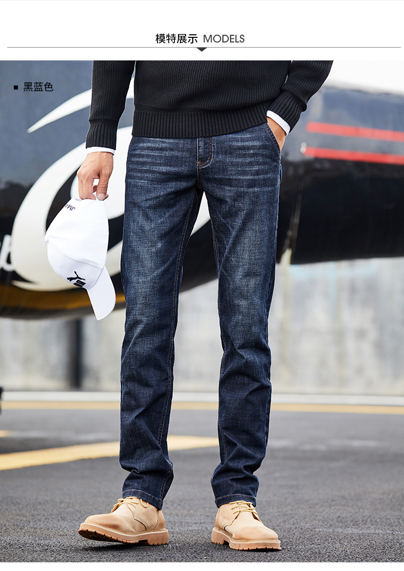 才子男装牛仔裤男士秋季款猫须舒适柔软商务休闲直筒微弹修身牛仔裤男