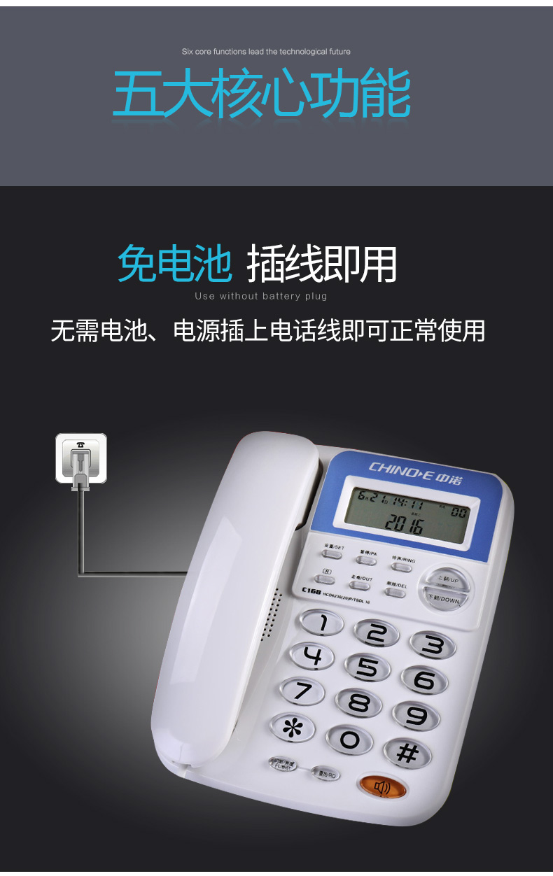 步步高188j电话机设置音量(步步高电话机hcd213的音量怎么调节)