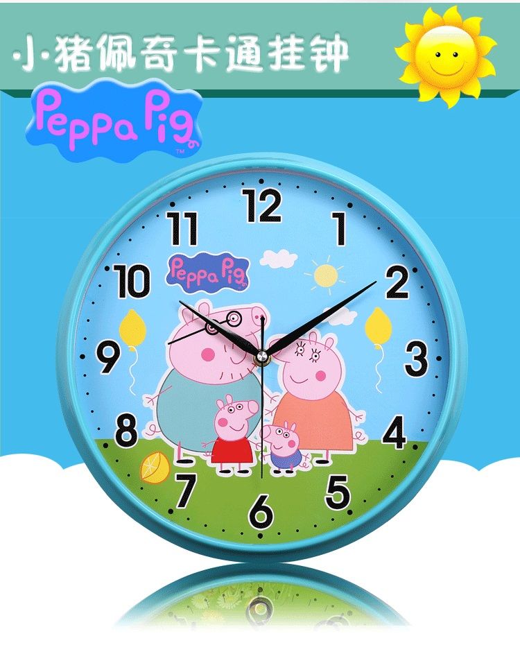 小猪佩奇静音挂钟表现代简约卡通时钟可爱卧室个性石英钟挂表 21cm黄