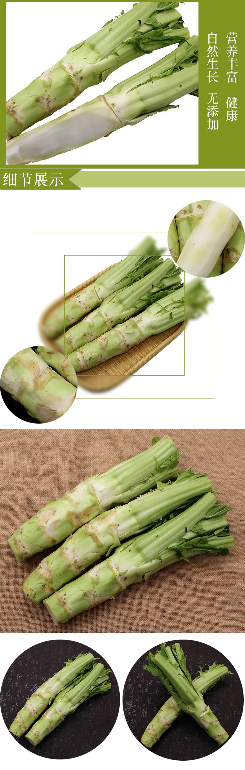 重庆笋壳青菜图片