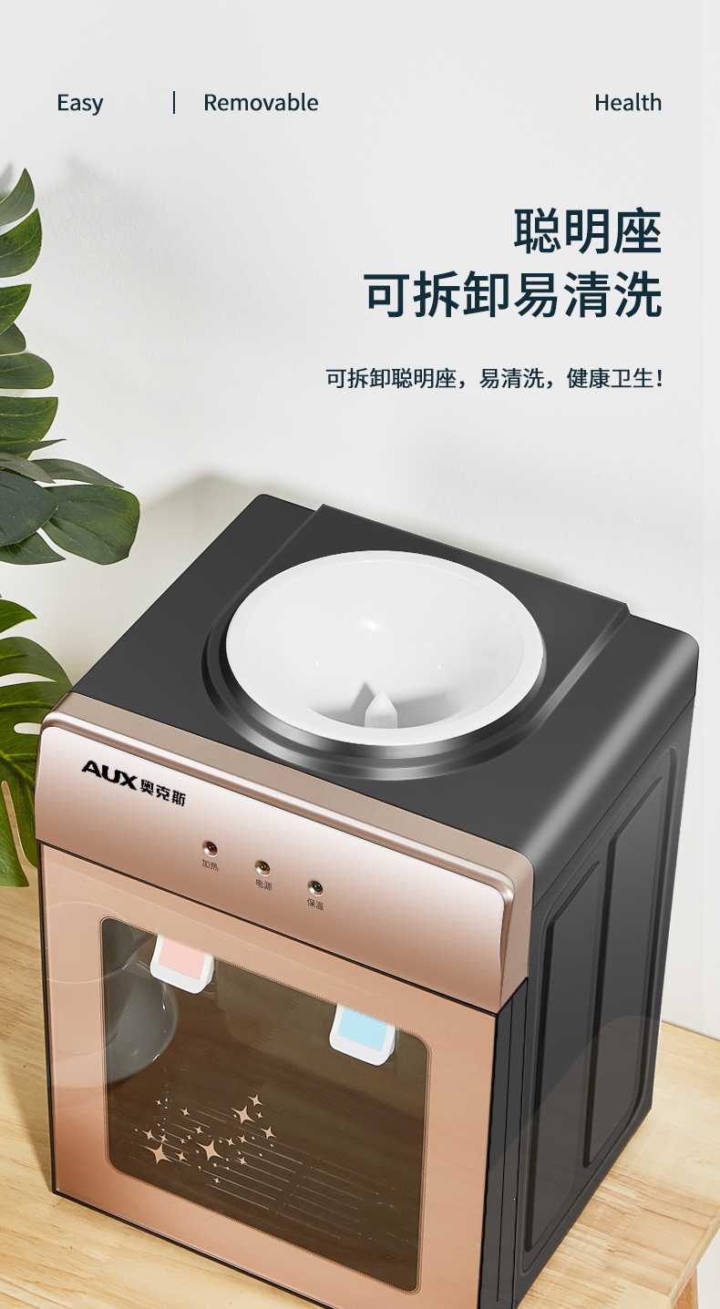 奥克斯(aux)饮水机饮水机立式 奥克斯(aux)台式饮水机小型家用制冷