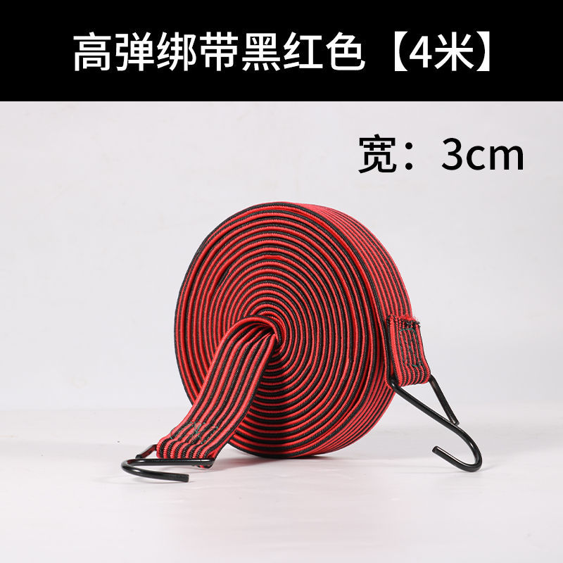 《高弹彩色绑带1.