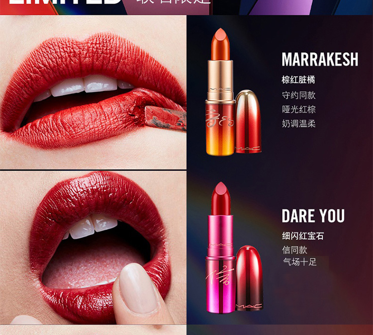 国内专柜版魅可mac醇美酒红色润彩诱光唇膏16dareyou3g韩信限定暗闪红