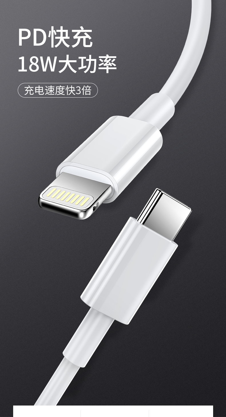 苏宁放心购苹果18w快充pd充电器头通用iphone11pro快速x数据线xsm苹果