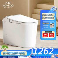 九牧(JOMOO)轻智能马桶家用釉面自洁喷射虹吸节水恒温坐便器SQ5342
