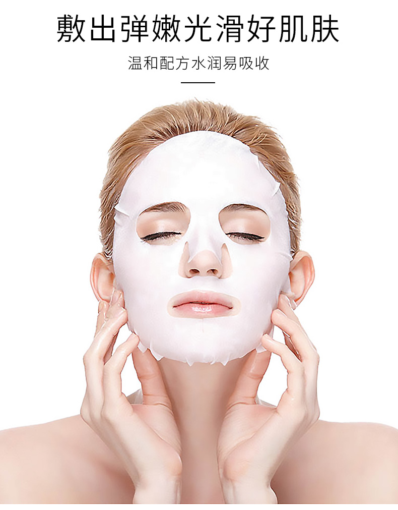 递欧deold玻尿酸养护水润面膜贴片式10片装玻尿酸养护面膜提亮深层