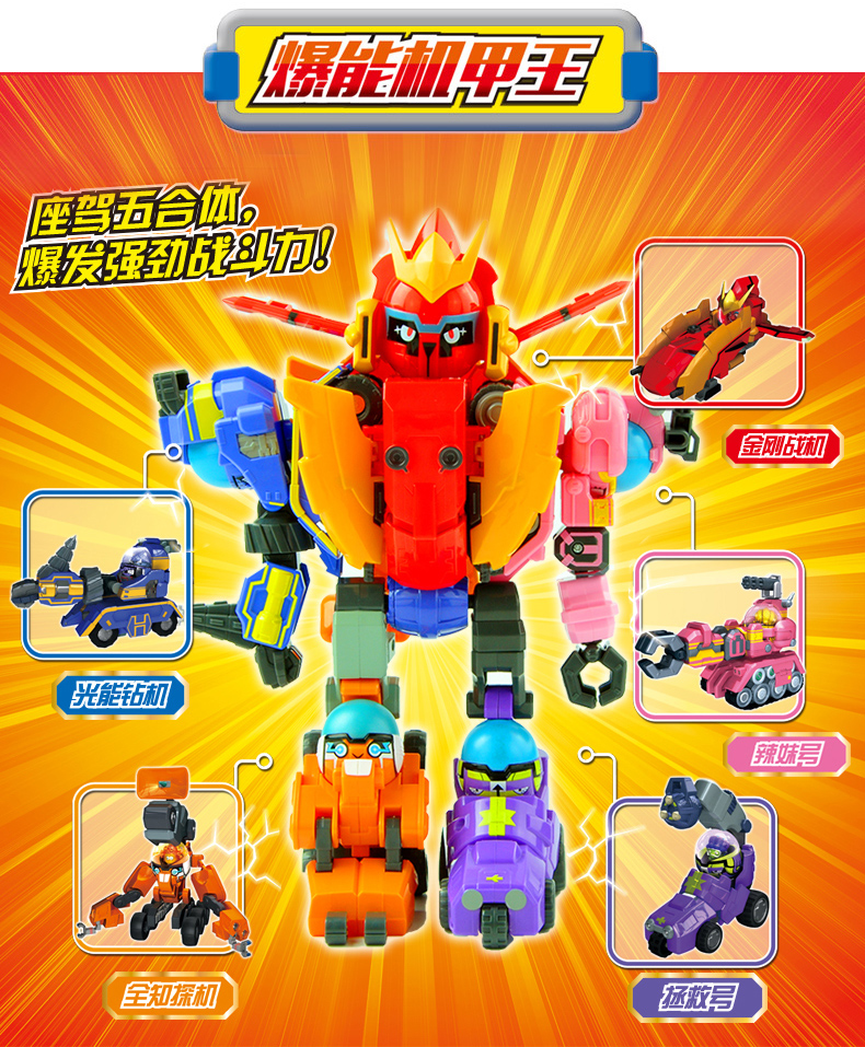 灵动创想蛋蛋小子变形玩具对战派奇寒峰弹射变形机器人爆能机甲王