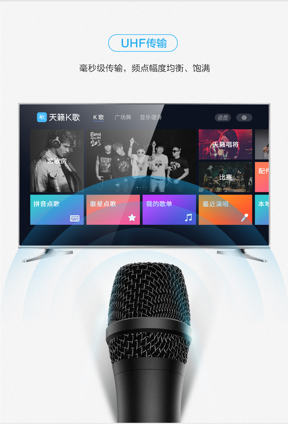 天籁k歌mm-3spro无线家用麦克风海尔tcl创维海信电视k歌双话筒ktv