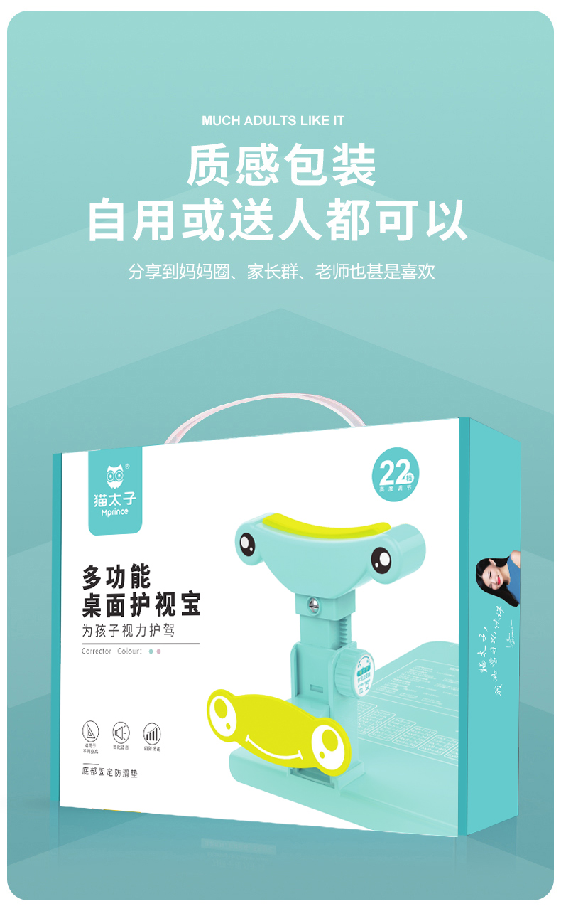 防近視寫字架坐姿矯正器防駝背防低頭神器兒童小孩書桌寫作業學習支架