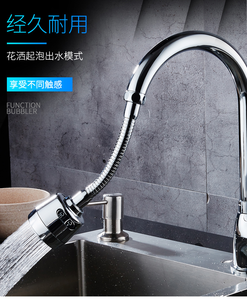 万向增压喷头厨用过滤花洒厨房加压延长水龙头外接防溅头同款