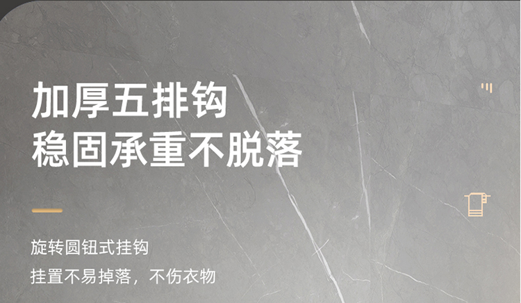 挂件详情750_22