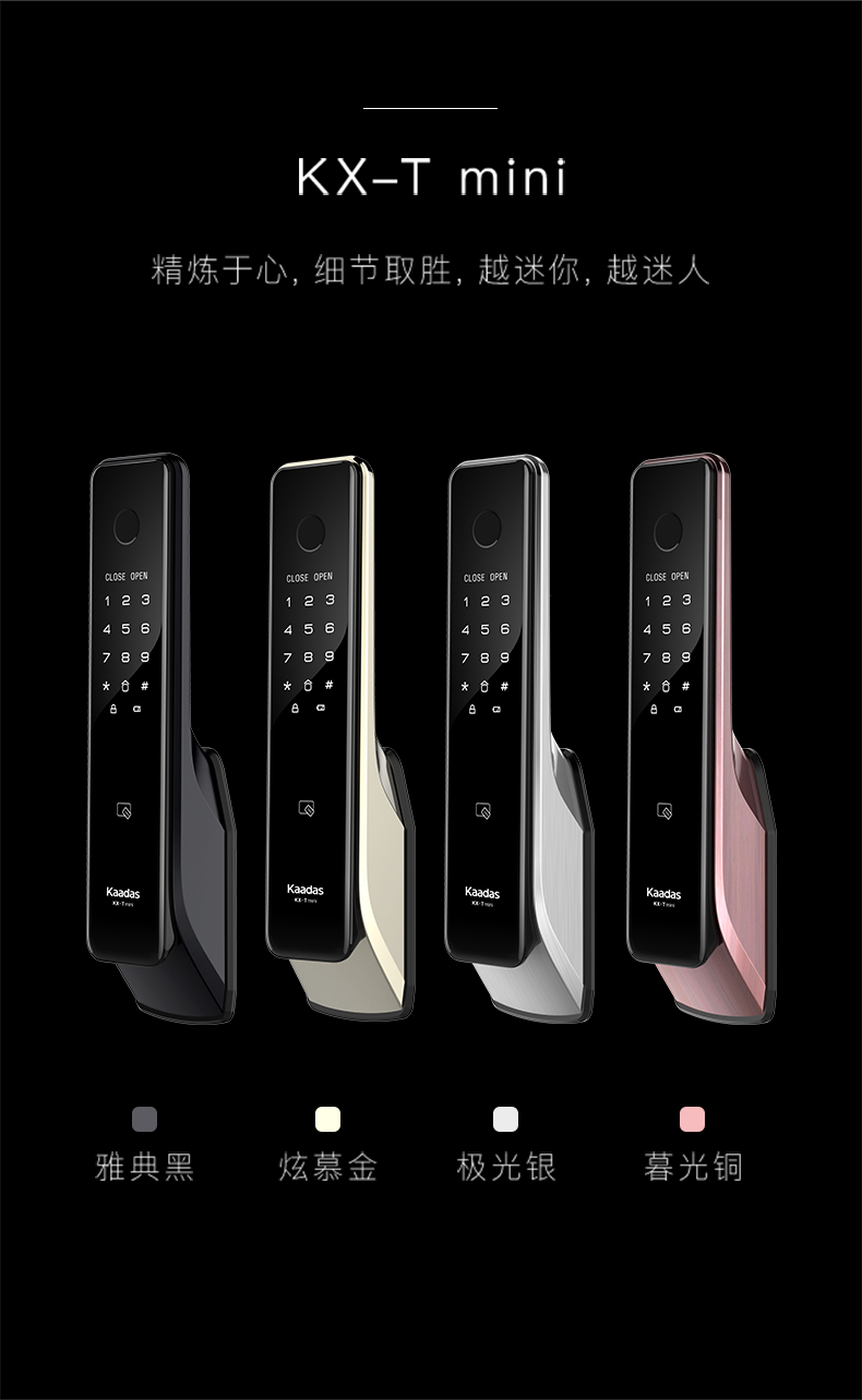新品凯迪仕智能锁指纹锁家用防盗门锁全自动密码锁电子锁kxt暮光铜色