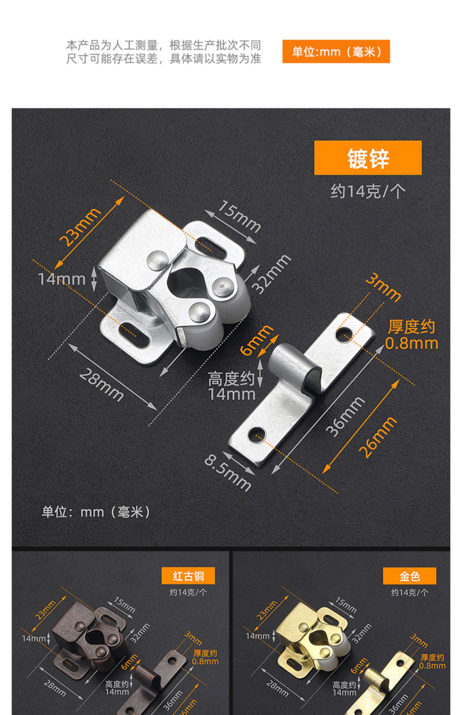 十个装家具柜门碰配件五金件碰珠卡扣老式门夹扣锁扣强力小磁吸敬平