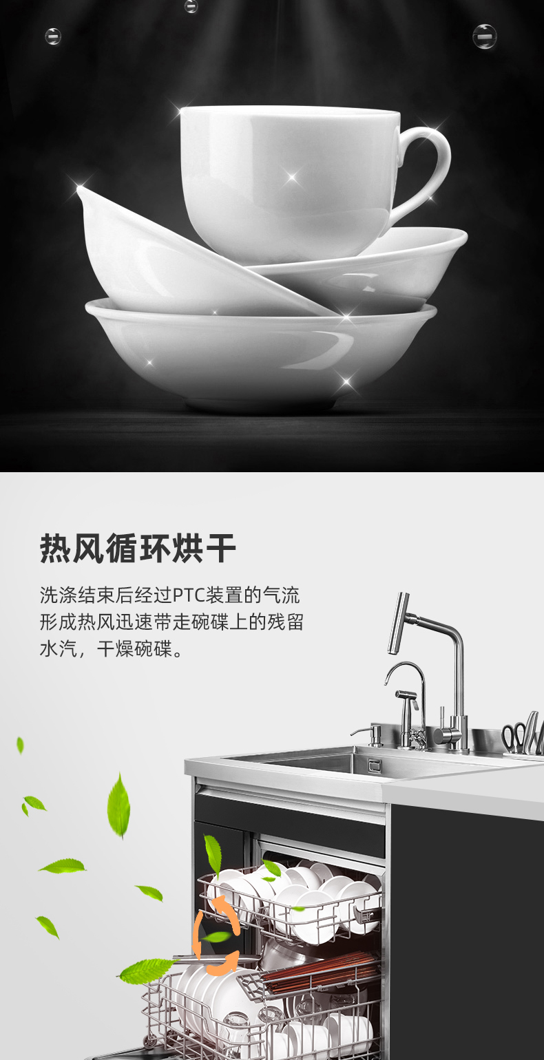 欧尼尔ounierlpx906集成水槽洗碗机一体机一体柜