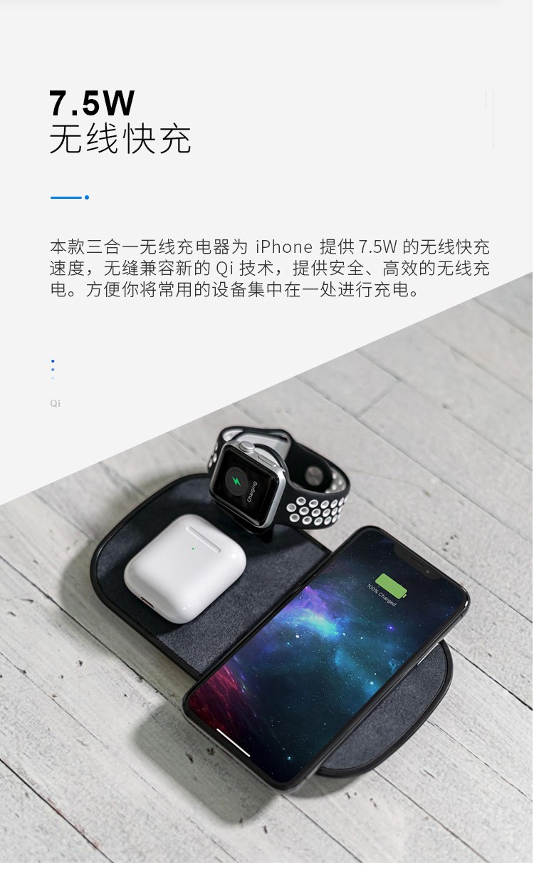 Mophie手机充电器三合一无线充电板mophie无线充电器苹果iwatch手表airpods2耳机无线充三合一充电苹果华为手机无线充三合一无线充电器 价格图片品牌报价 苏宁易购迈动智能数码专营店