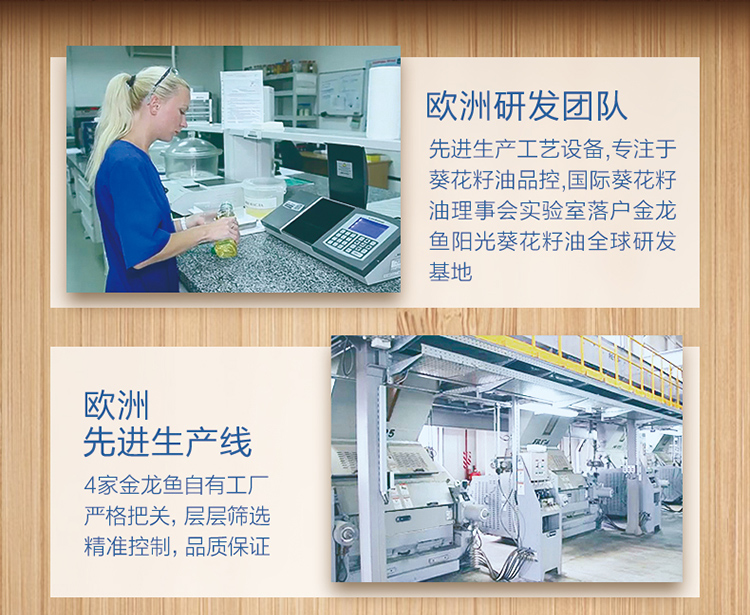 金龙鱼阳光葵花籽油4L