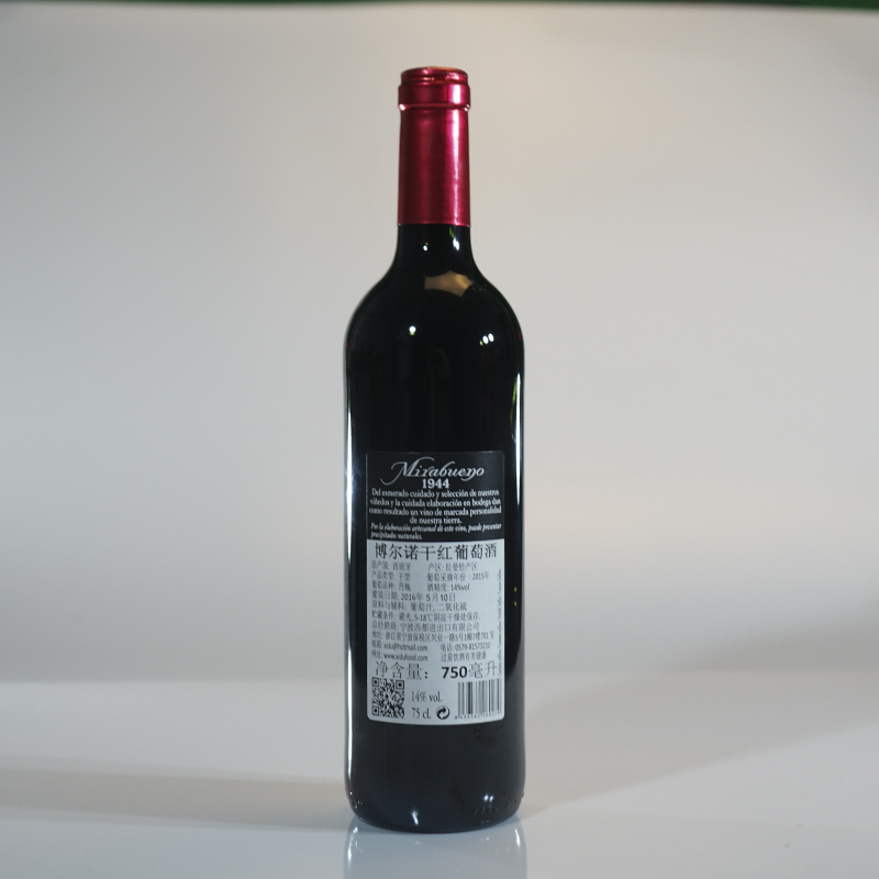 西班牙原瓶进口正品行货mirabueno medalla rojo 1944红酒【价格 图片
