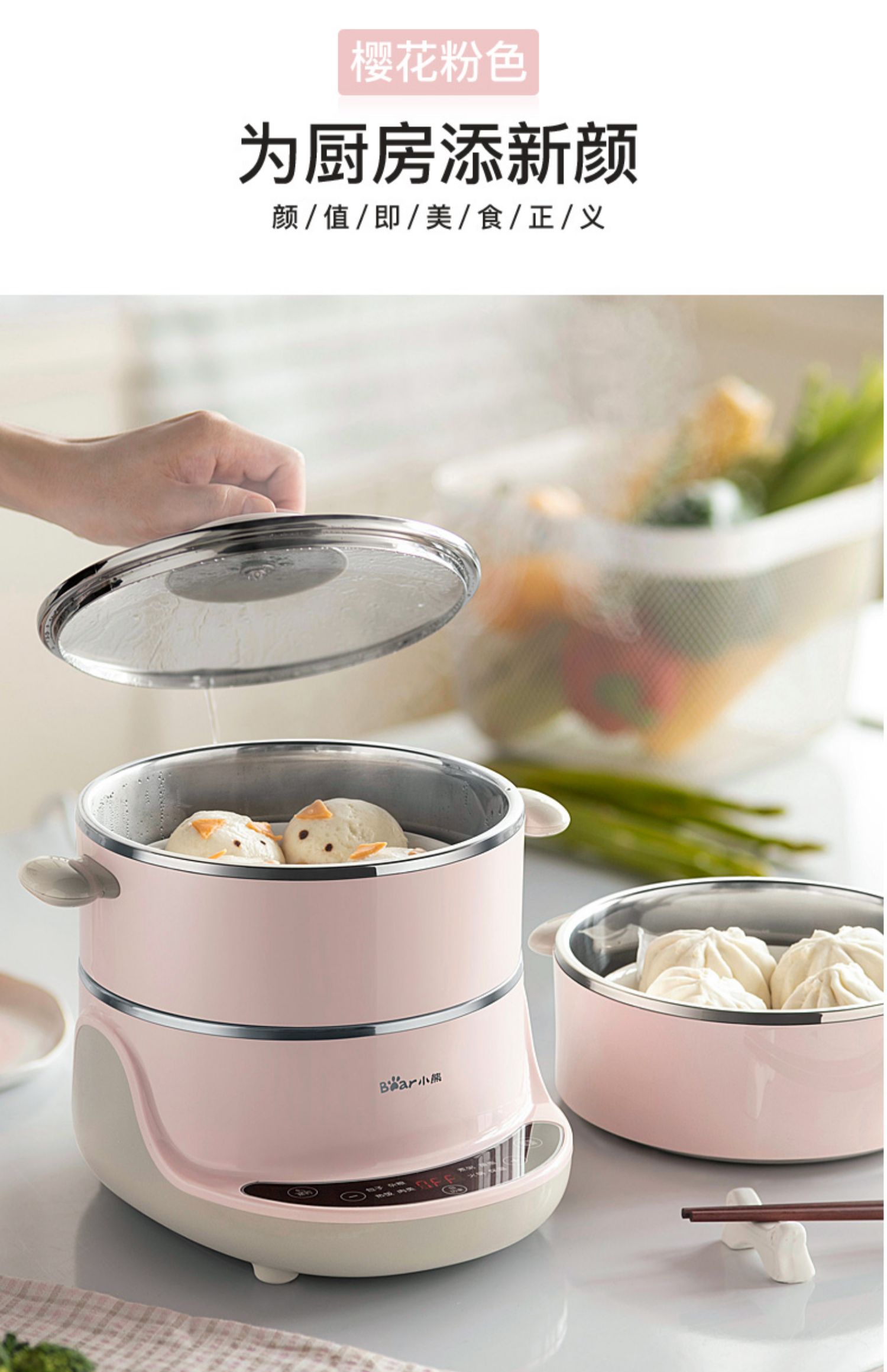 小熊电蒸锅多功能家用小型自动断电多层不锈钢蒸早餐馒头插电蒸笼