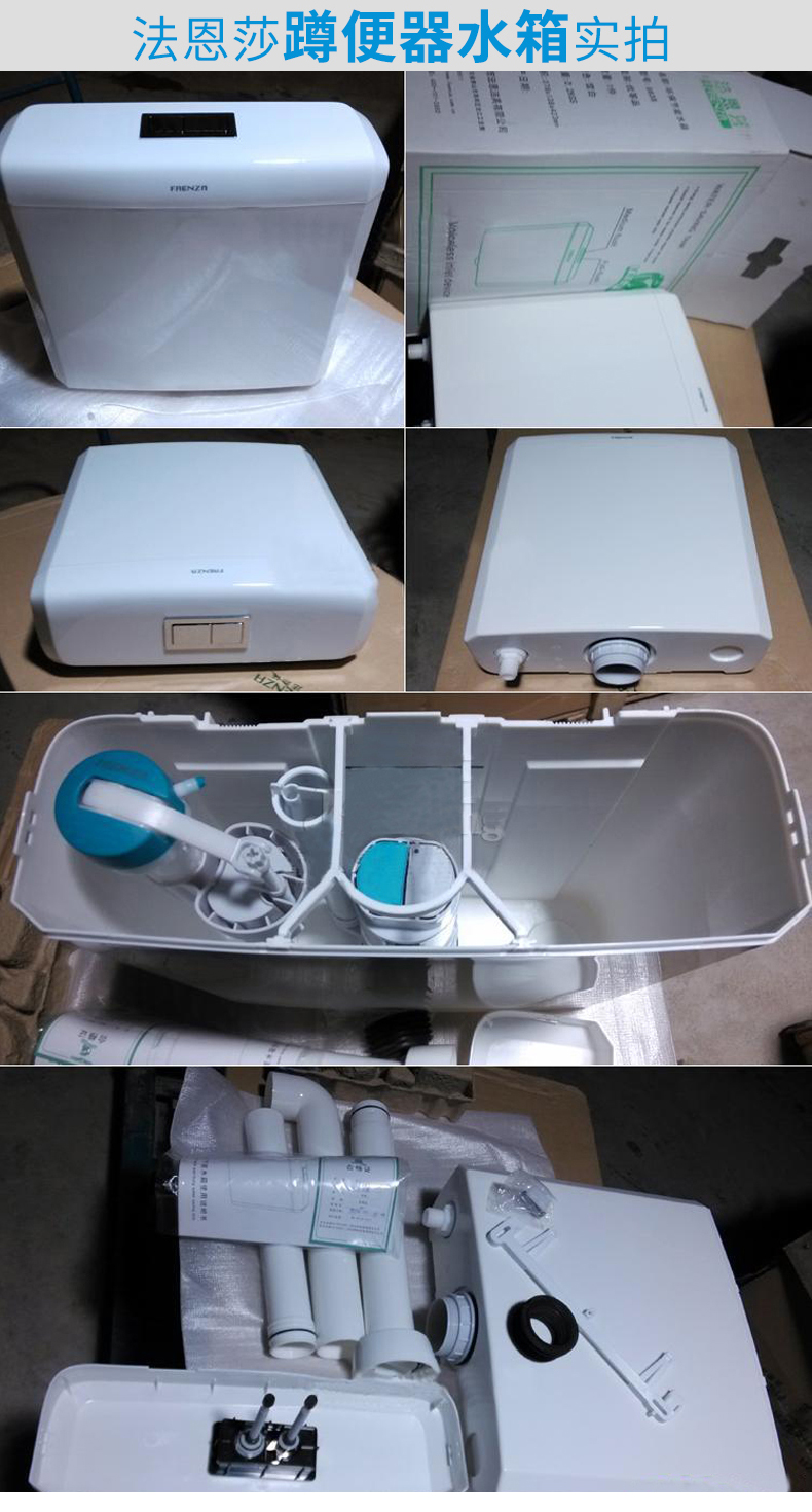 蹲便器带存水湾后进排污fld5607防臭蹲坑蹲厕大便器套装