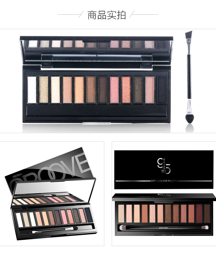 mistine 蜜丝婷 朝九晚五眼影盘 01日落盘