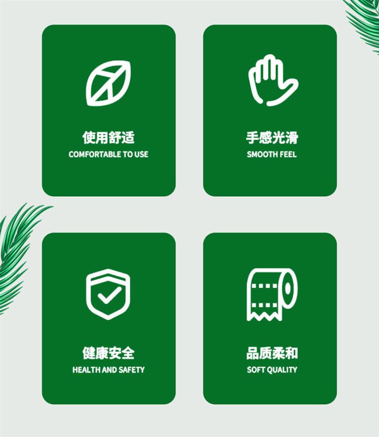 卫生纸家用卷纸短卷手纸巾厕纸妇婴用木浆6斤24卷高12cm大粗卷