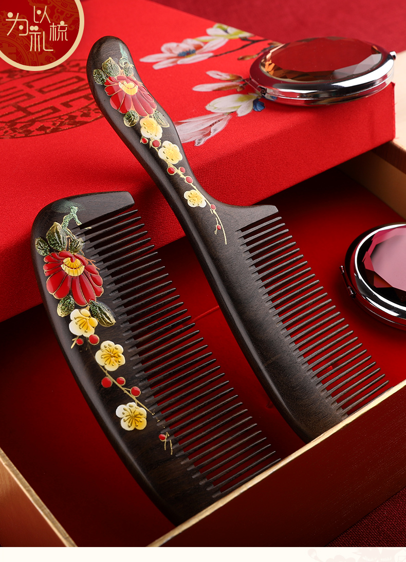 梳子女礼盒装结婚礼物红色梳喜对梳镜子套装一对婚庆陪嫁生日木梳