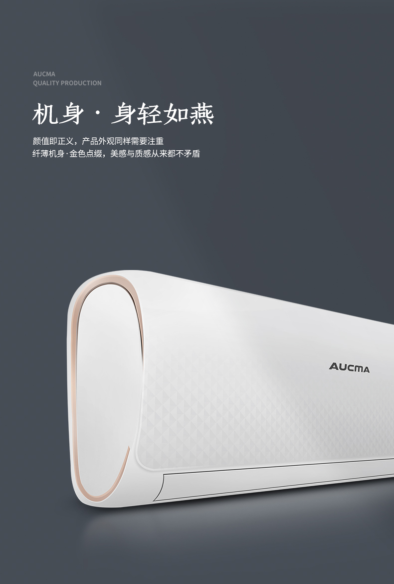 澳柯玛aucma大1匹冷暖空调挂机新能效自动清洗独立除湿家用节能壁挂式