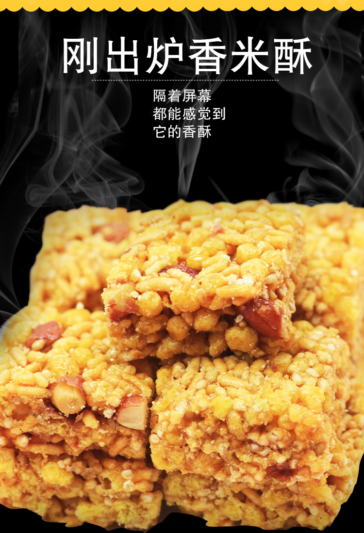 香米酥粗粮食玉米老式传统炒米糖香酥米花糖安徽特产原味1000g礼盒装