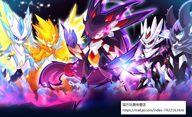 舒弗lachouffe赛尔号精灵战争卡10星卡闪黑金卡动漫游戏卡片牌全套