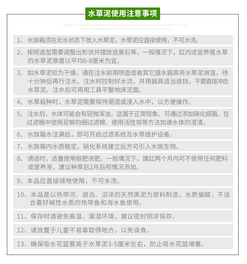 Bessn宠物日用bessn牌鱼缸造景底砂套餐水草缸水藻泥陶粒砂水草泥免洗不浑水亚马逊基肥 价格图片品牌报价 苏宁易购bessn旗舰店