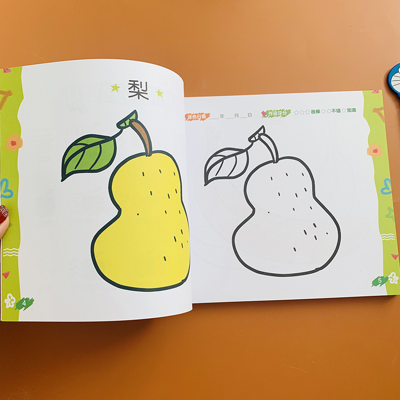 《【诺森正版】全2册宝宝2岁学画画幼儿园小班涂鸦本涂色书 3-4-5岁