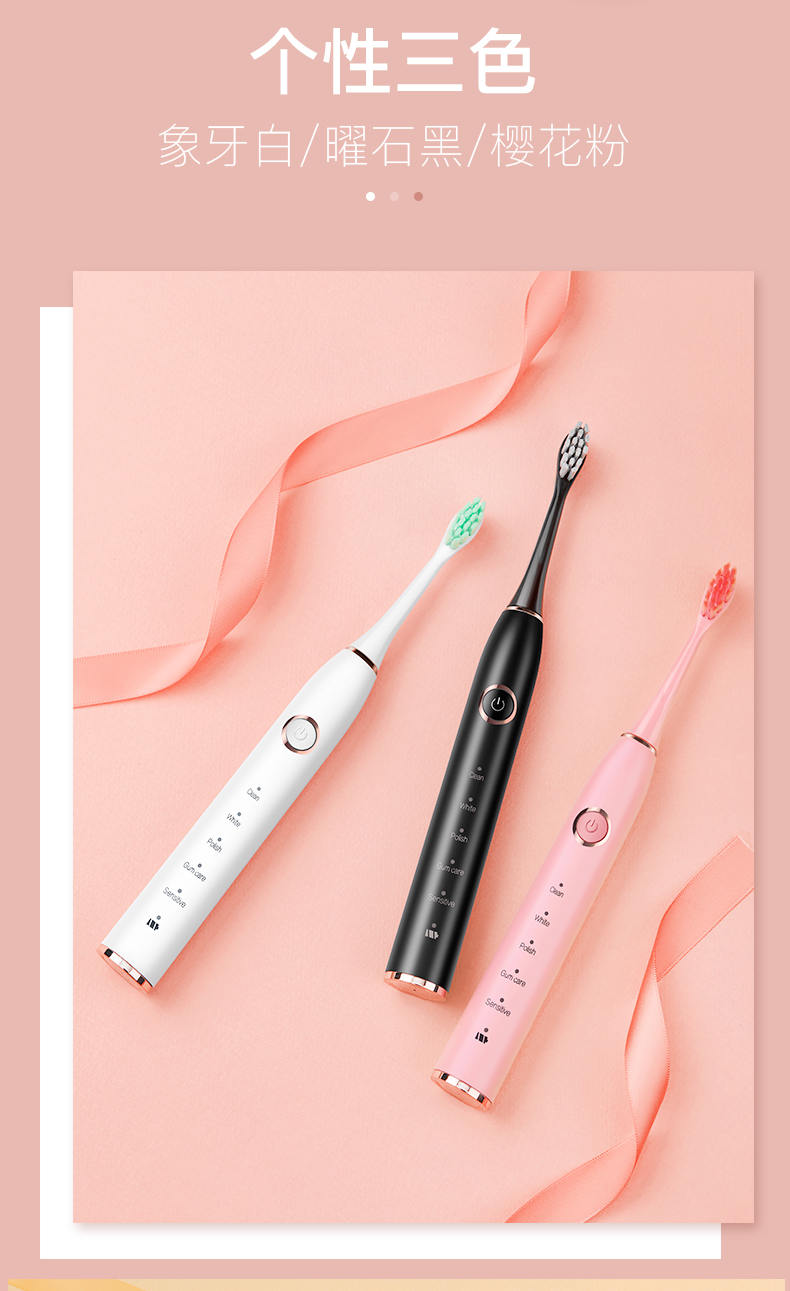 金正nintaus声波电动牙刷白色ipx7级防水杜邦刷毛五大智能模式智能