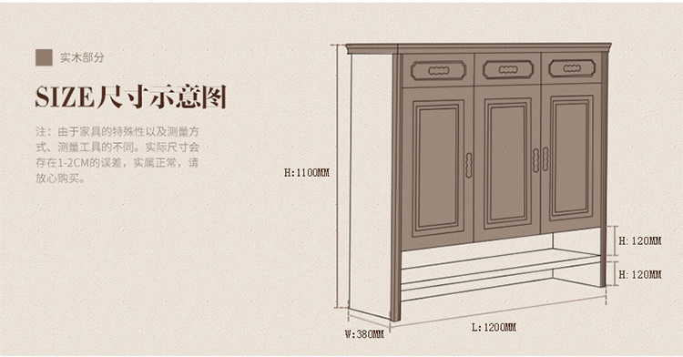 超级新品 简约现代中式实木鞋柜厅柜对开家用大容量收纳玄关鞋架储物