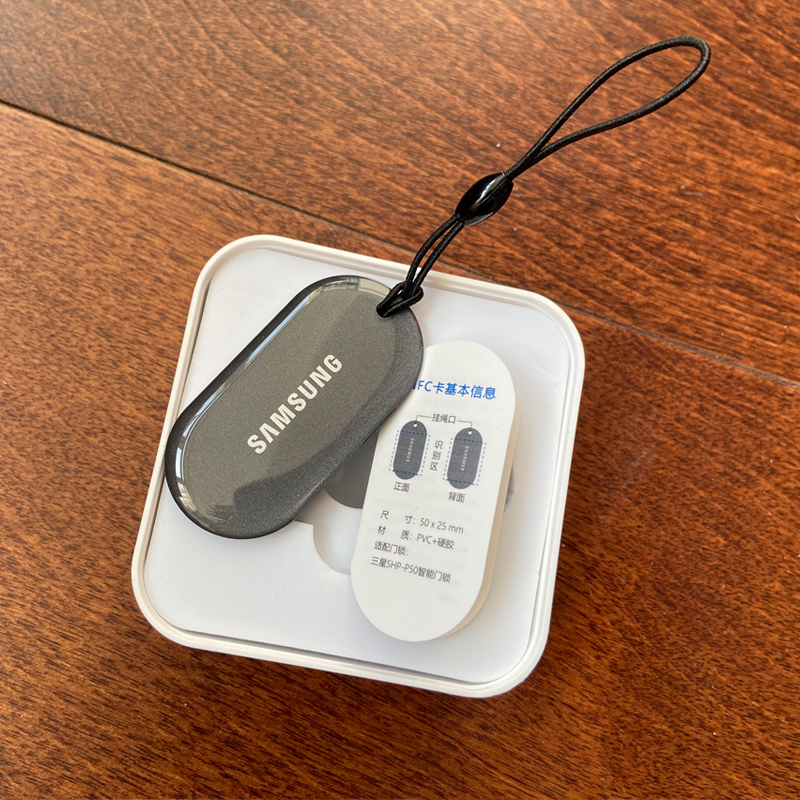 【三星(samsung)智能门锁】 三星指纹锁shp-p50专用门禁卡nfc卡【价格