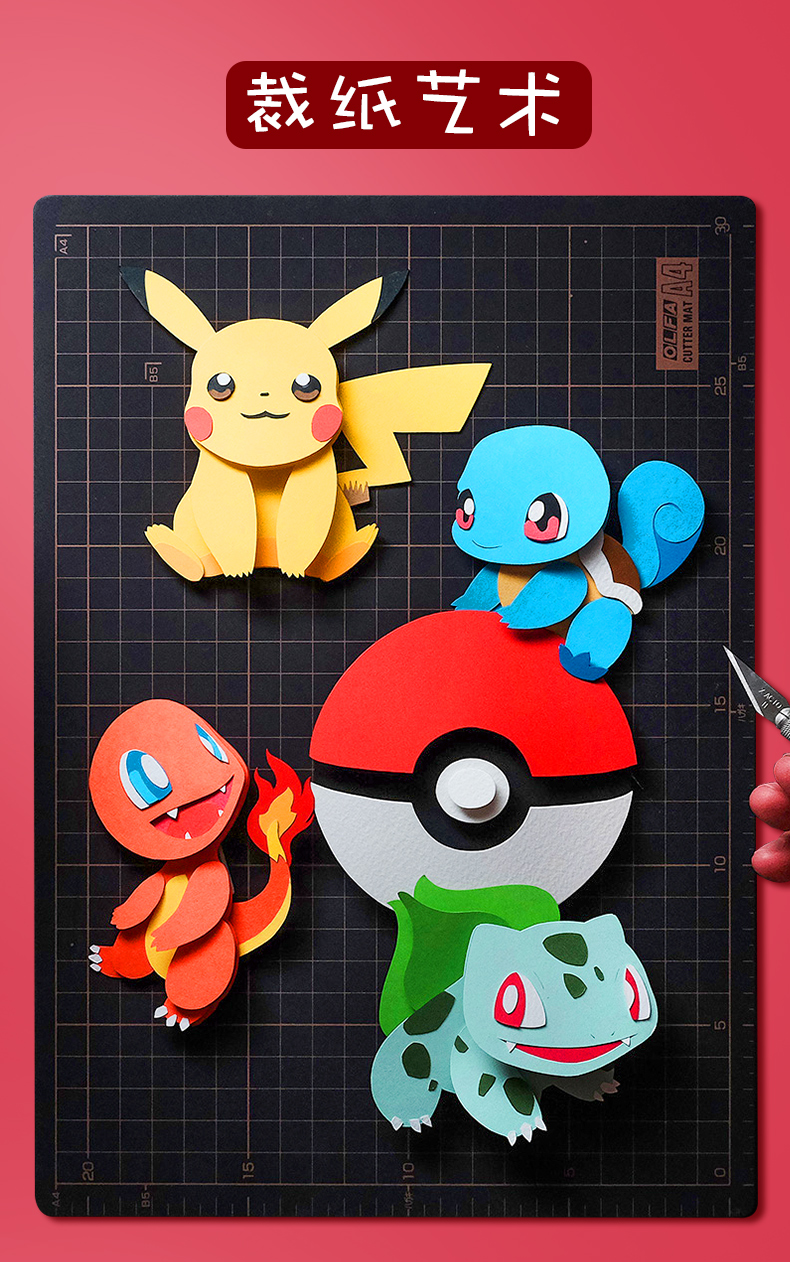 龙钻画具画材a4卡纸 彩色卡纸加厚儿童手工纸折纸学生a4纸硬卡纸硬