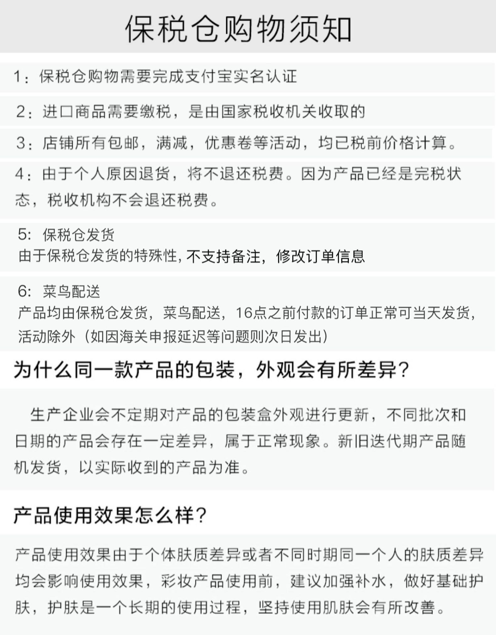 芭贝拉隔离霜妆前乳打底巴贝拉旗舰女保湿素颜李佳奇推荐babrea