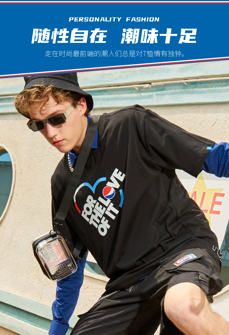 pepsi百事男女同款休闲时尚潮流宽松短款t恤bst2103