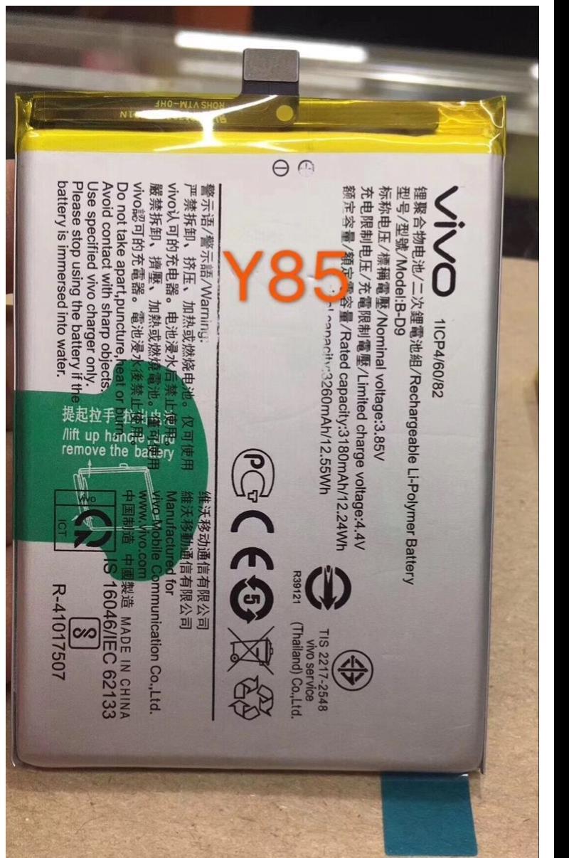 vivoy85电池z1手机电板vivoz1i内置v1730da电池bd9大容量v9v9电池拆机
