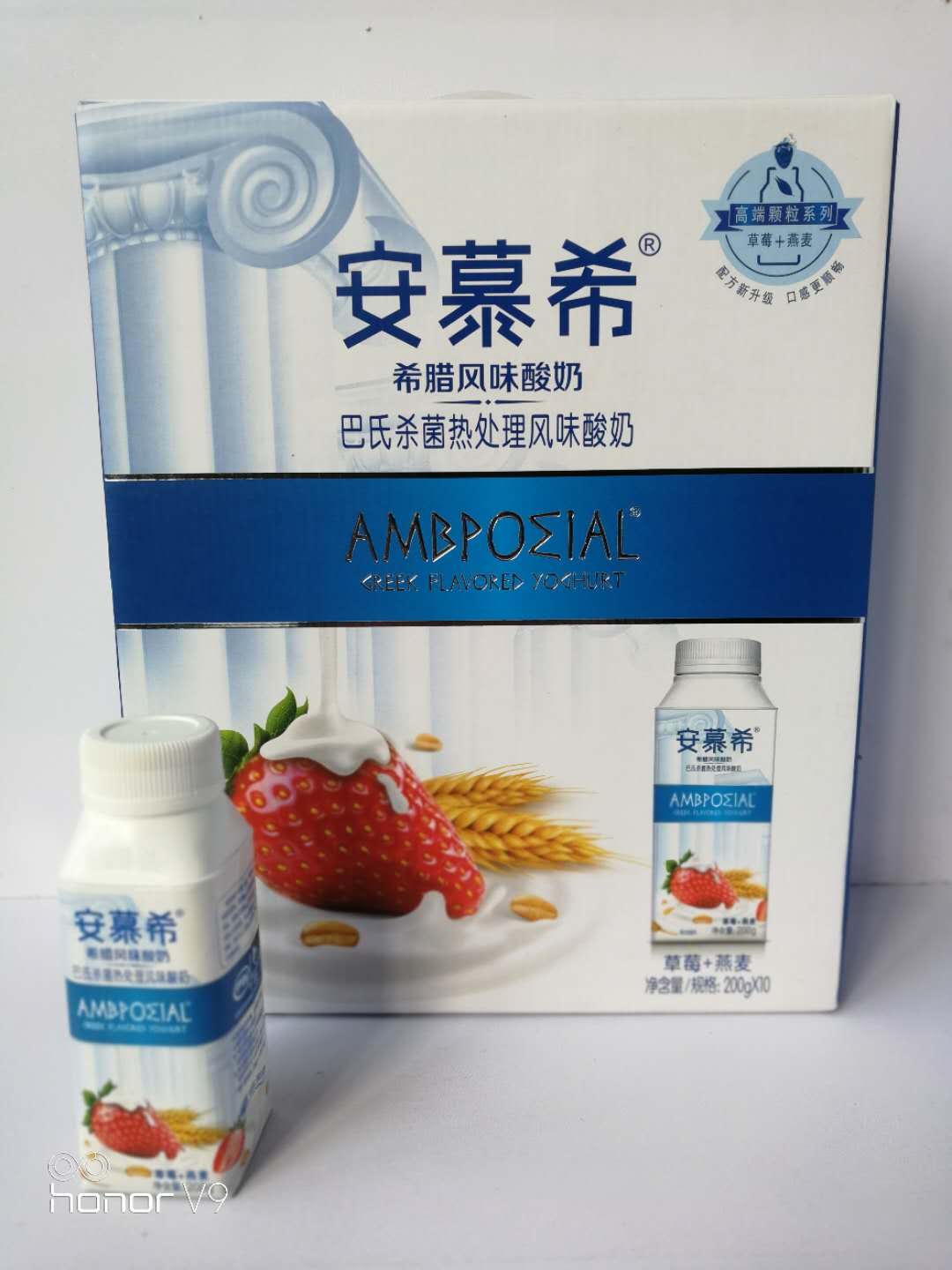 伊利yili安慕希果味酸奶希腊风味酸奶莓燕麦果粒200g10瓶每箱