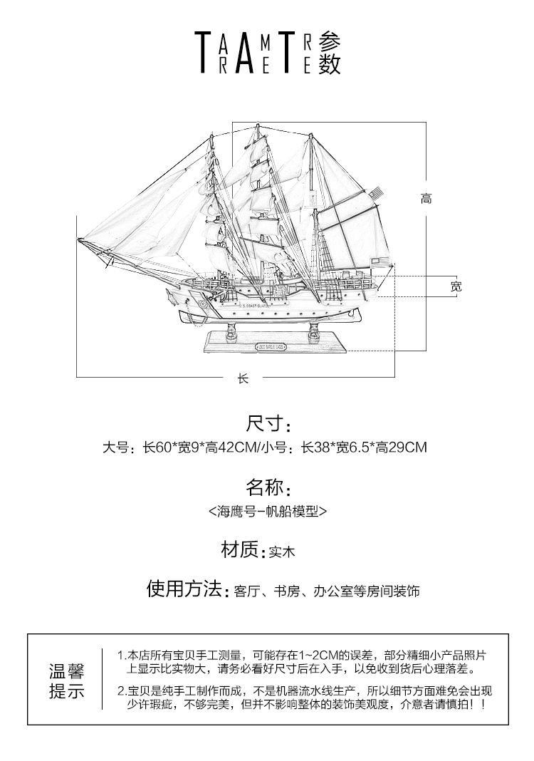 稚气熊 Zhiqixiong 其他模型玩具实木帆船模型地中海风格胜利号五月花一帆风顺海洋家居装饰工艺品五月花 50cm 价格图片品牌报价 苏宁易购欢悦儿童玩具专营店 稚气熊 Zhiqixiong 其他模型玩具实木帆船模型地中海风格胜利号五月花一帆风顺海洋家居装饰工艺品五月花 50cm 价格图片品牌报价 苏宁易购欢悦儿童玩具专营店