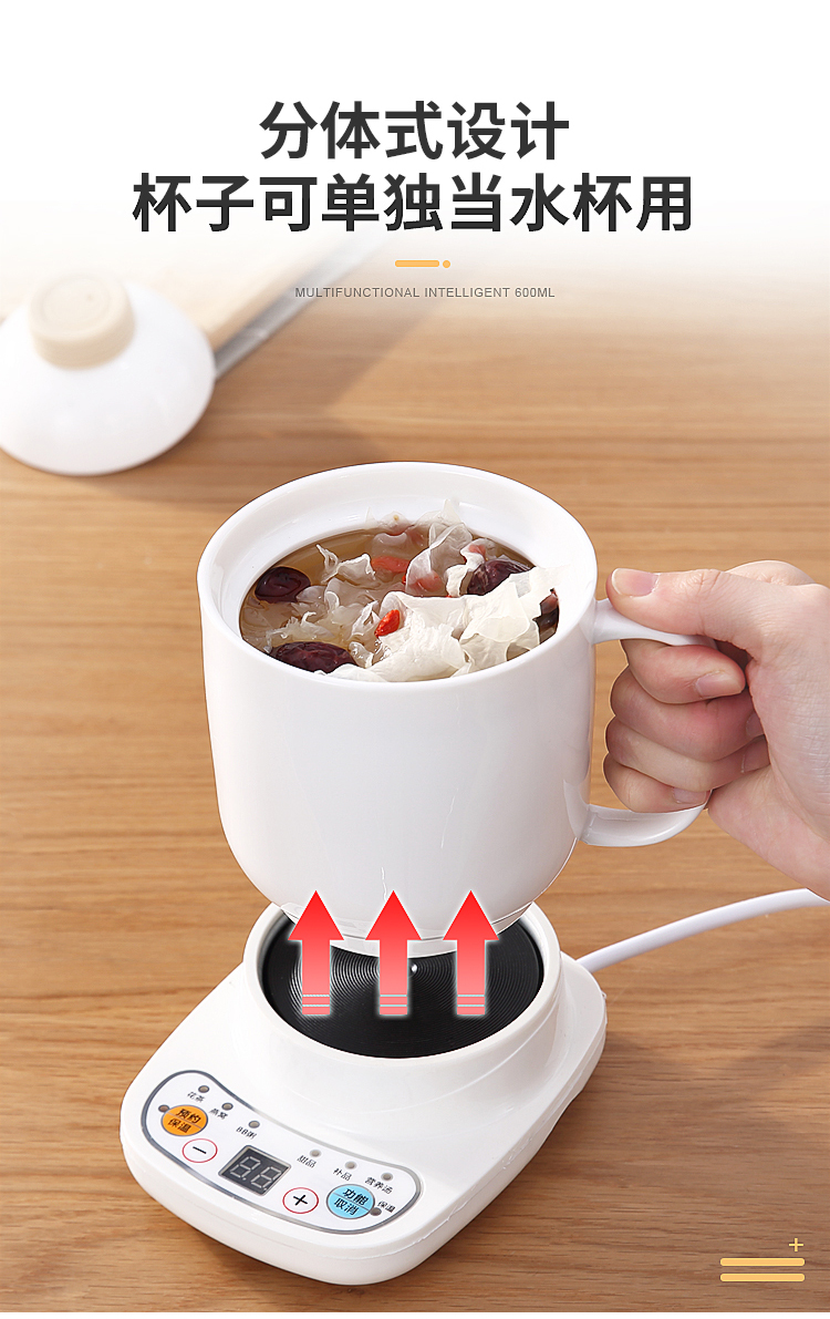 封后带盖陶瓷杯平底可加热养生杯热牛奶杯陶瓷电热加热水杯炖杯