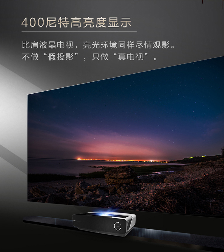 海信80l580英寸激光电视4k超高清智能语音系统健康护眼杜比全景声大屏