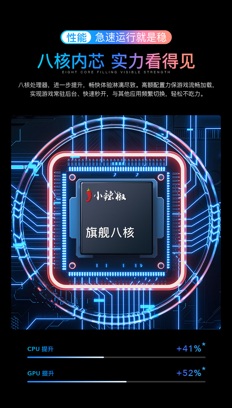 小辣椒9a6gb64gb幻夜黑3900mah大电池后置单摄65英寸水滴屏微信8开全