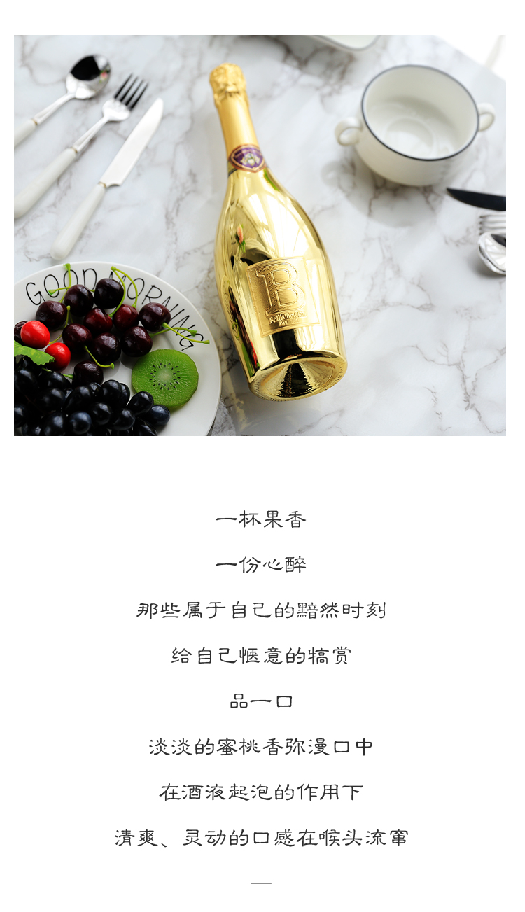 贝丽斯家族至尊金殿香槟起泡酒750ml土豪金气泡酒